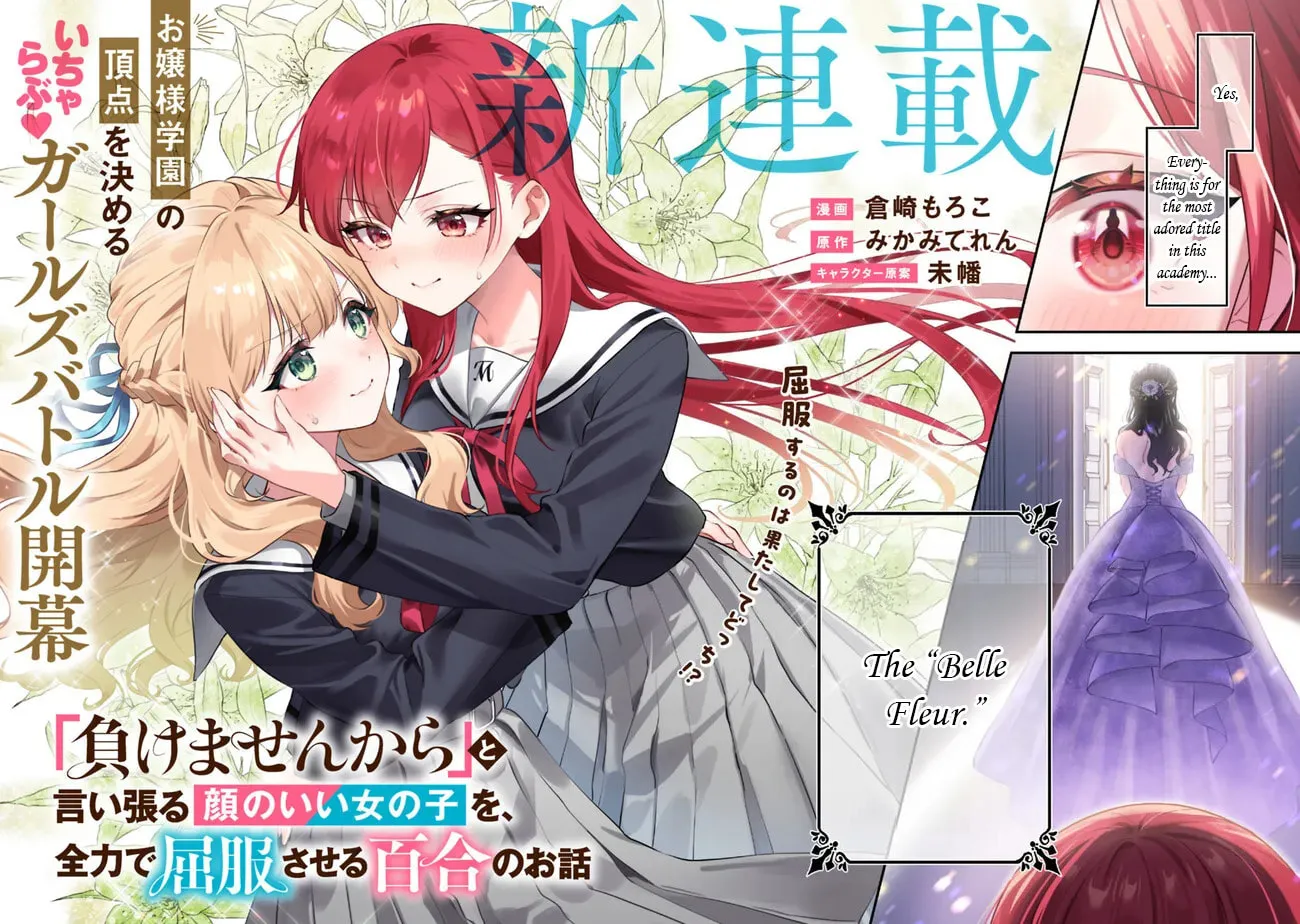 A Yuri Story About Breaking a Pretty Girl Who Keeps Insisting She Won