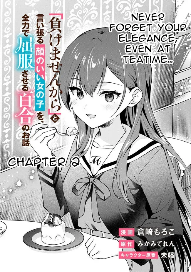 A Yuri Story About Breaking a Pretty Girl Who Keeps Insisting She Won