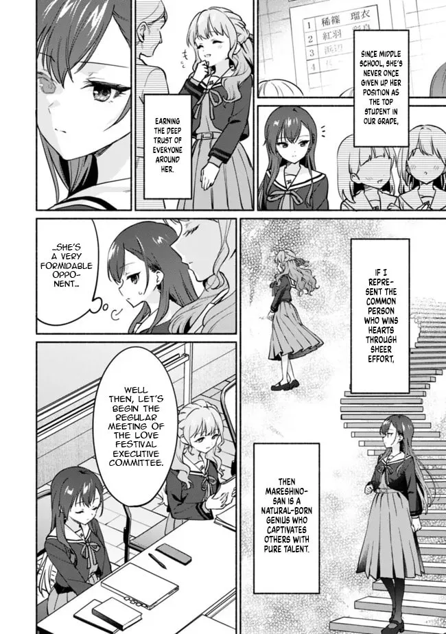 A Yuri Story About Breaking a Pretty Girl Who Keeps Insisting She Won