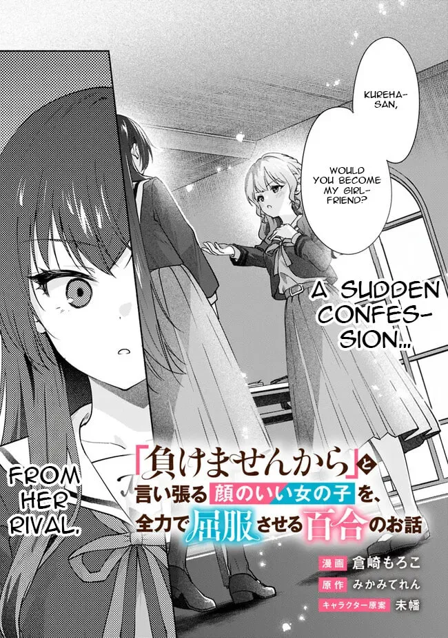 A Yuri Story About Breaking a Pretty Girl Who Keeps Insisting She Won