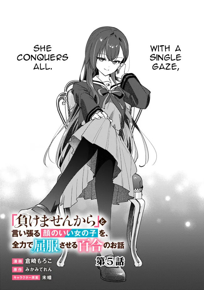 A Yuri Story About Breaking a Pretty Girl Who Keeps Insisting She Won