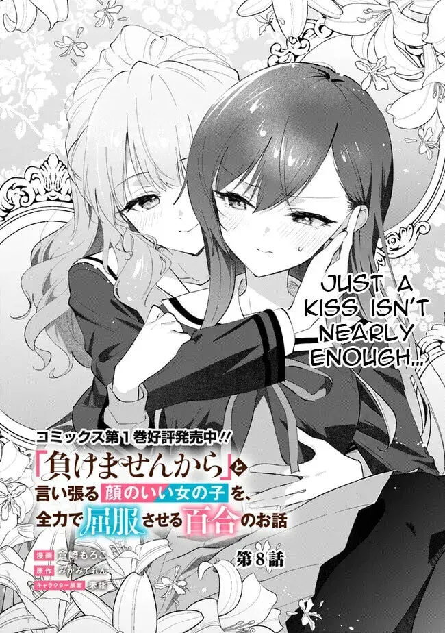 A Yuri Story About Breaking a Pretty Girl Who Keeps Insisting She Won