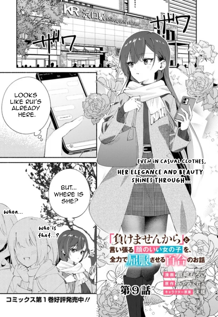 A Yuri Story About Breaking a Pretty Girl Who Keeps Insisting She Won