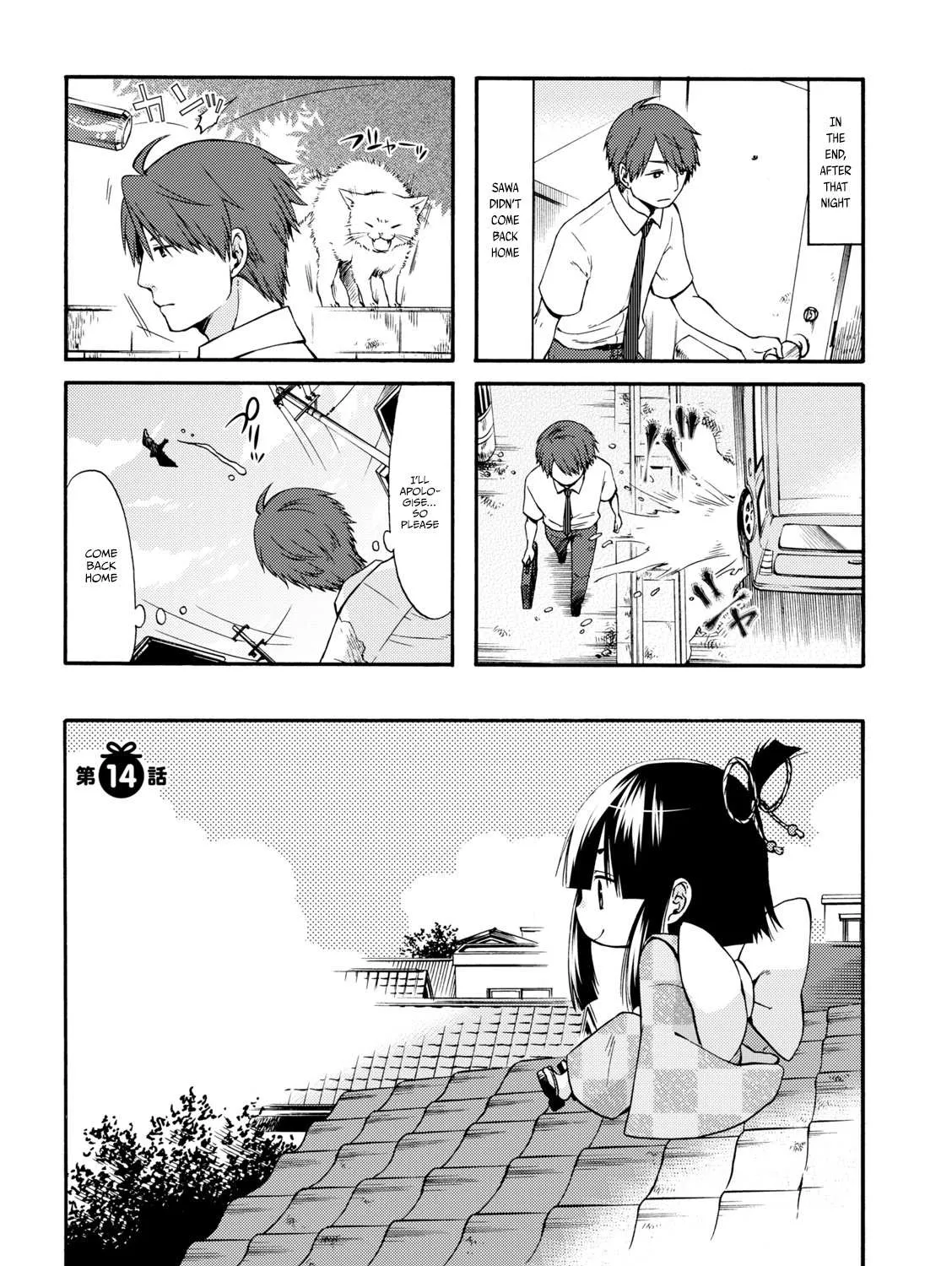 A Zashikiwarashi Lives In That Apartment Chapter 14 page 2 - 