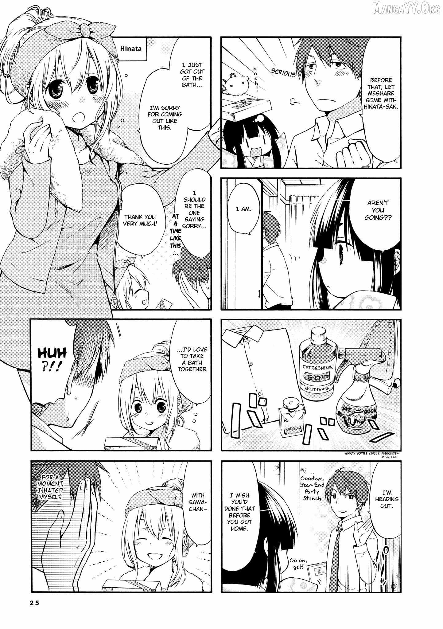 A Zashikiwarashi Lives In That Apartment Chapter 19 page 5 - 