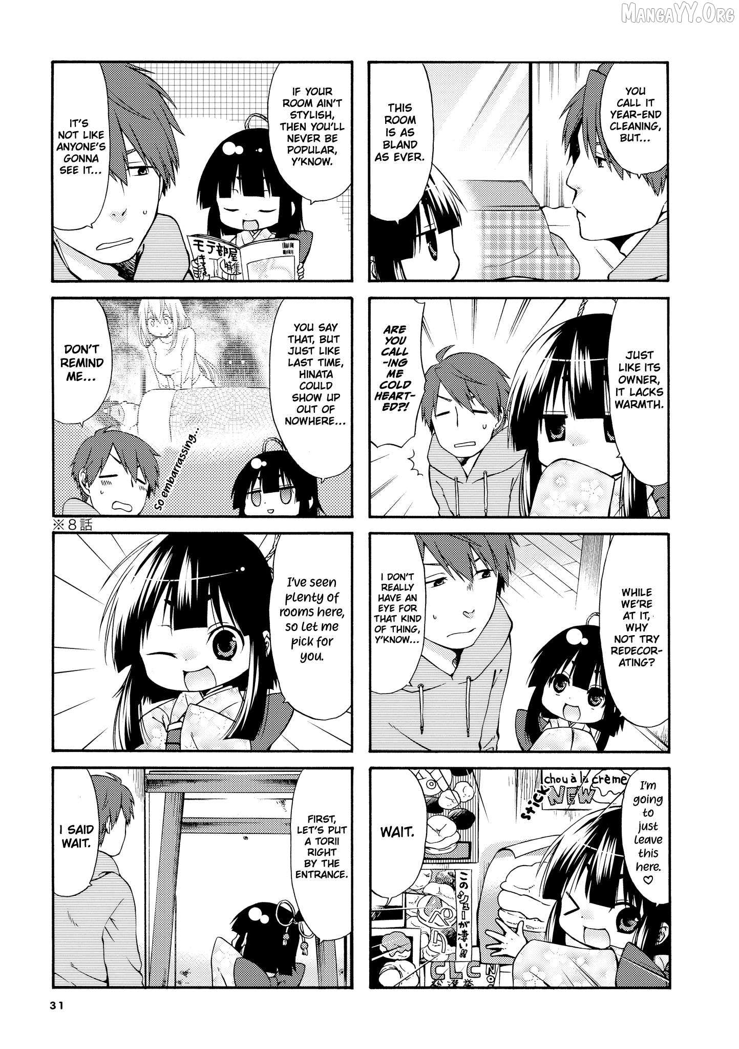 A Zashikiwarashi Lives In That Apartment Chapter 20 page 4 - 