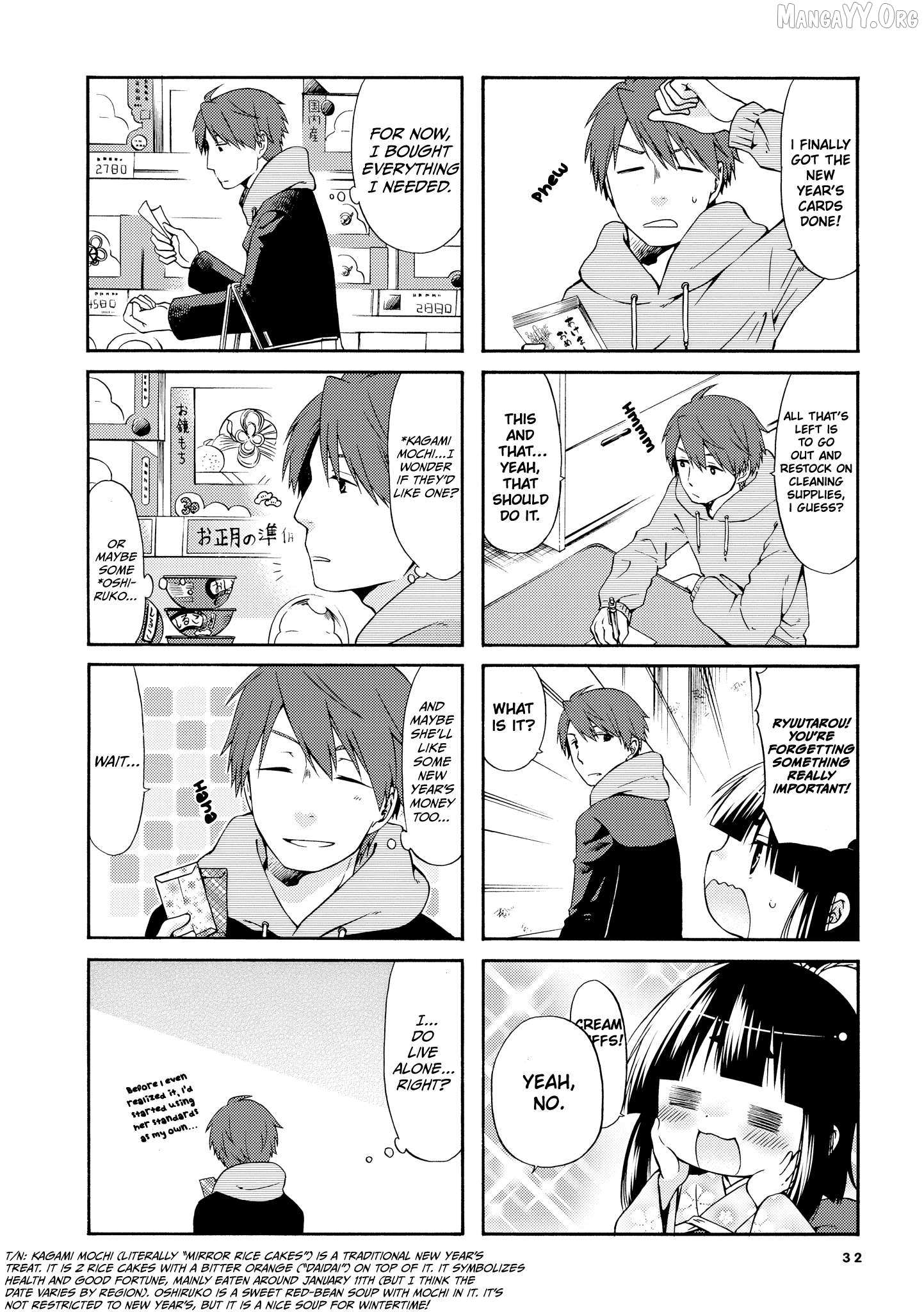 A Zashikiwarashi Lives In That Apartment Chapter 20 page 5 - 