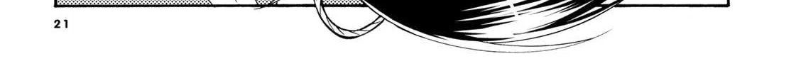 A Zashikiwarashi Lives In That Apartment Chapter 3 page 3 - 