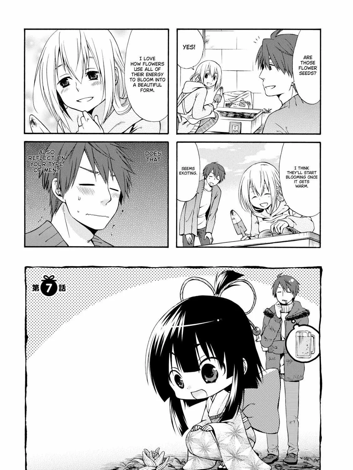 A Zashikiwarashi Lives In That Apartment Chapter 7 page 2 - 