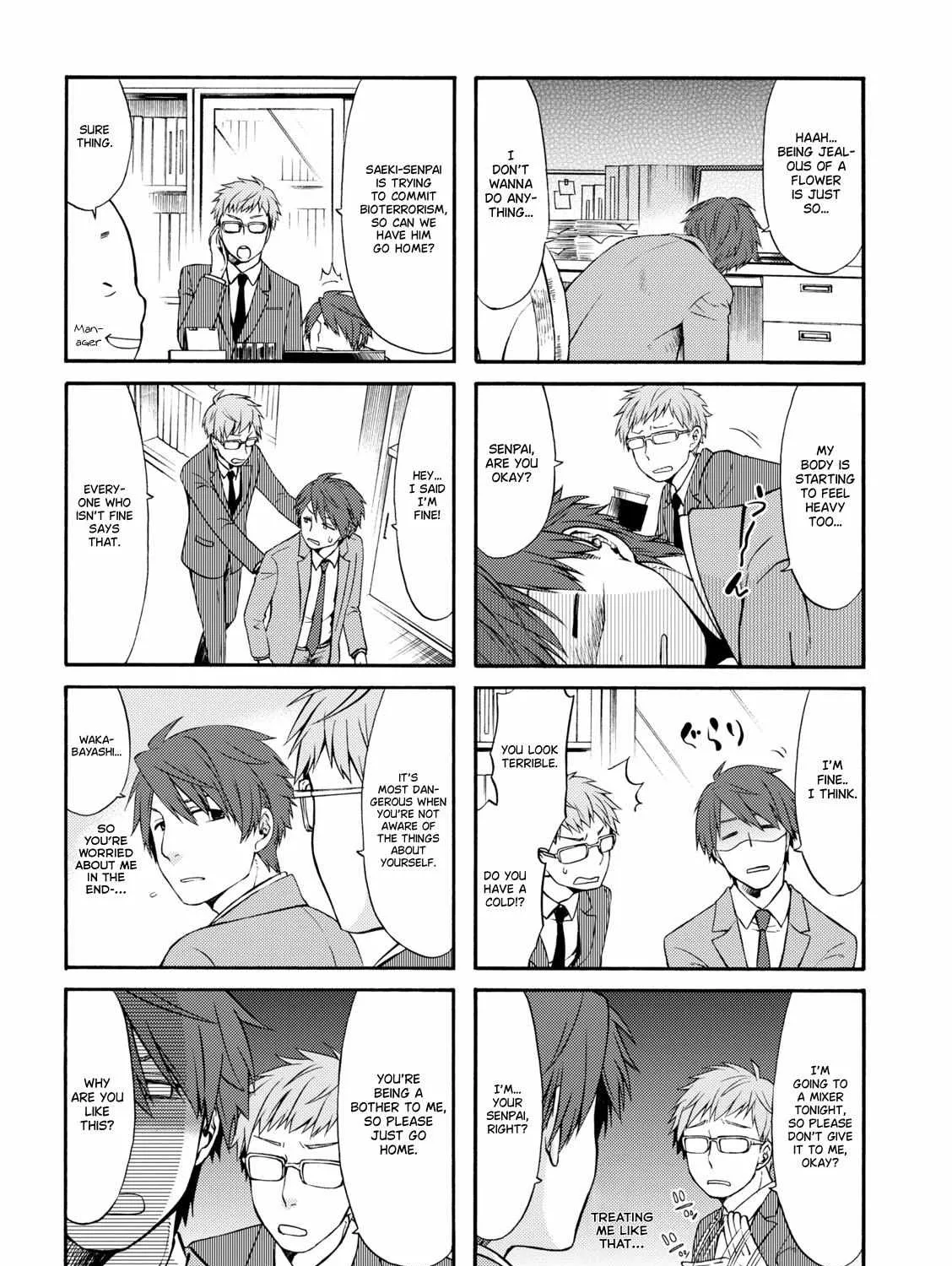 A Zashikiwarashi Lives In That Apartment Chapter 7 page 6 - 