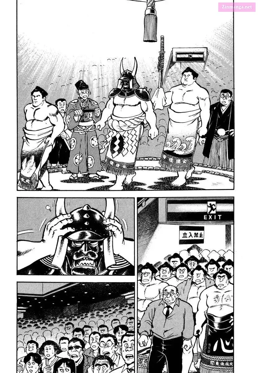 Aah Harimanada Chapter 1 page 11 - 