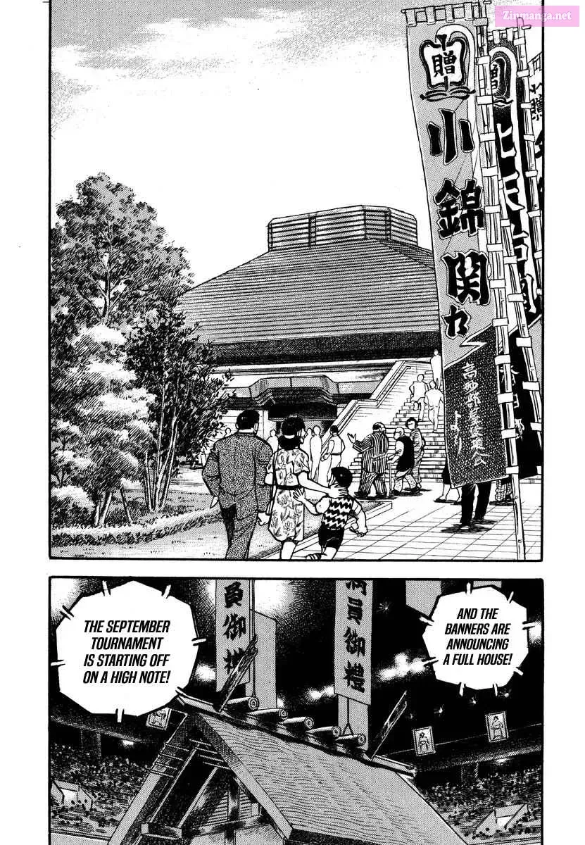 Aah Harimanada Chapter 1 page 4 - 