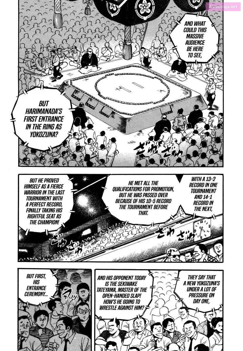 Aah Harimanada Chapter 1 page 5 - 