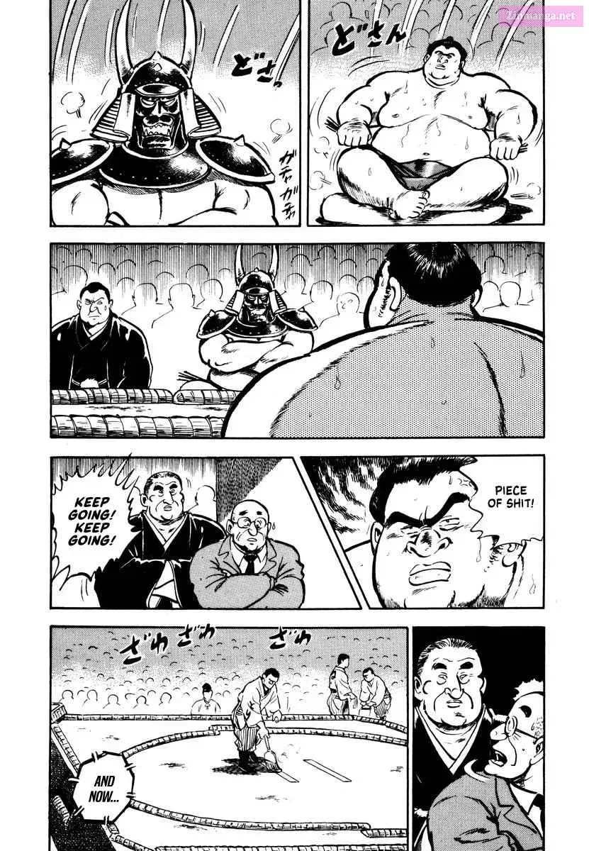Aah Harimanada Chapter 1 page 43 - 