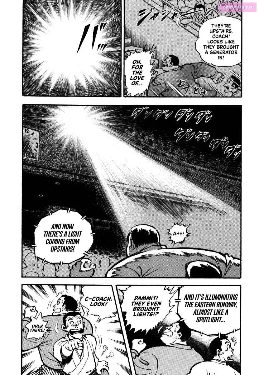 Aah Harimanada Chapter 1 page 7 - 