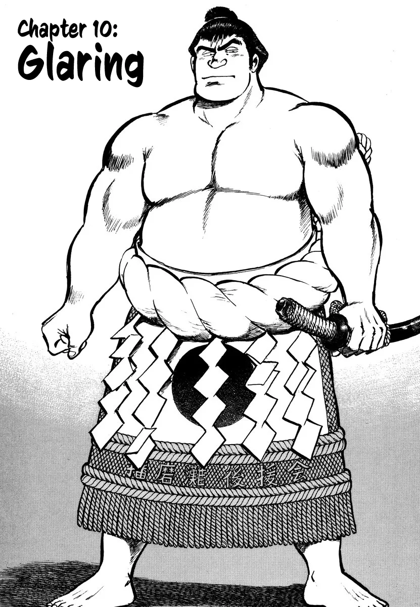 Aah Harimanada Chapter 10 page 1 - 