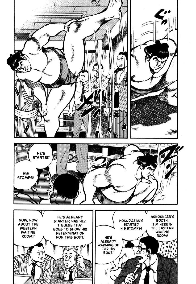 Aah Harimanada Chapter 10 page 11 - 