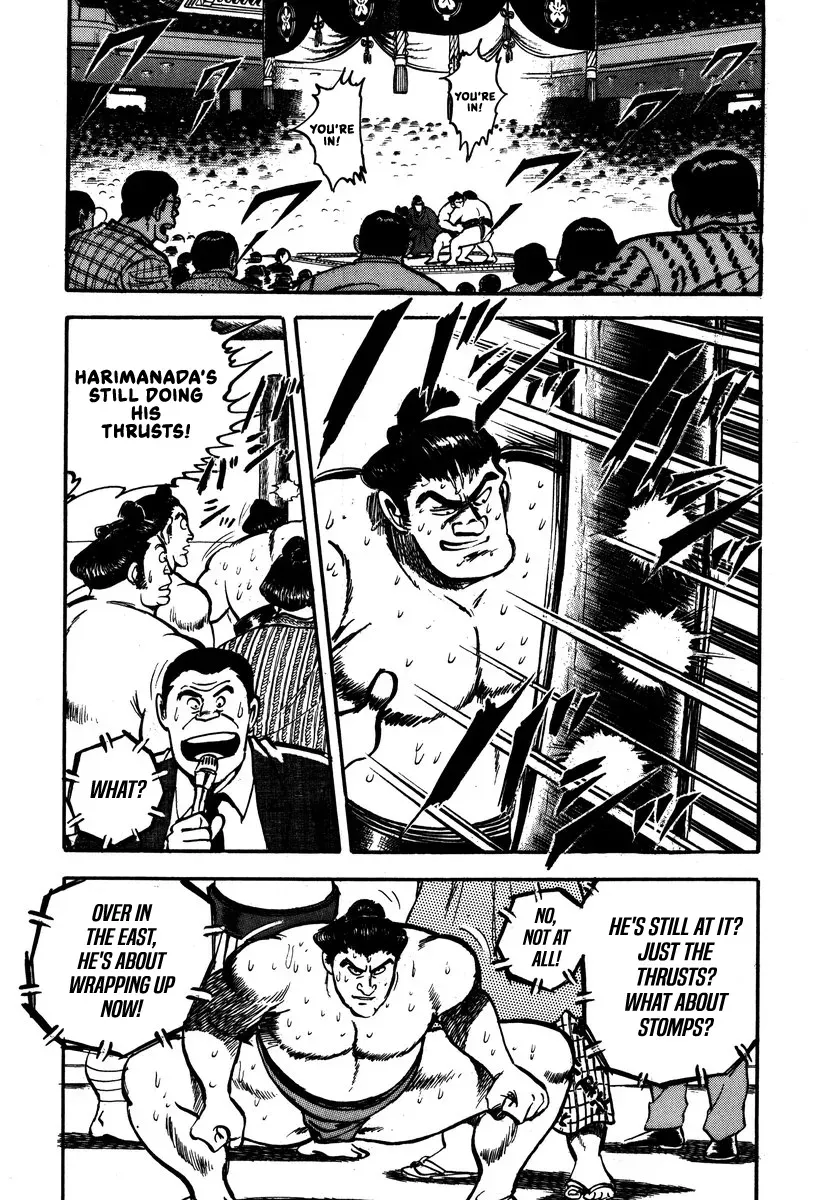 Aah Harimanada Chapter 10 page 13 - 