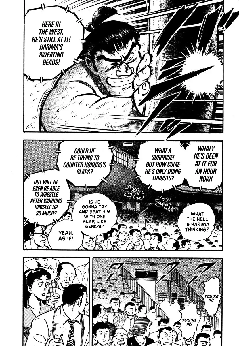 Aah Harimanada Chapter 10 page 14 - 