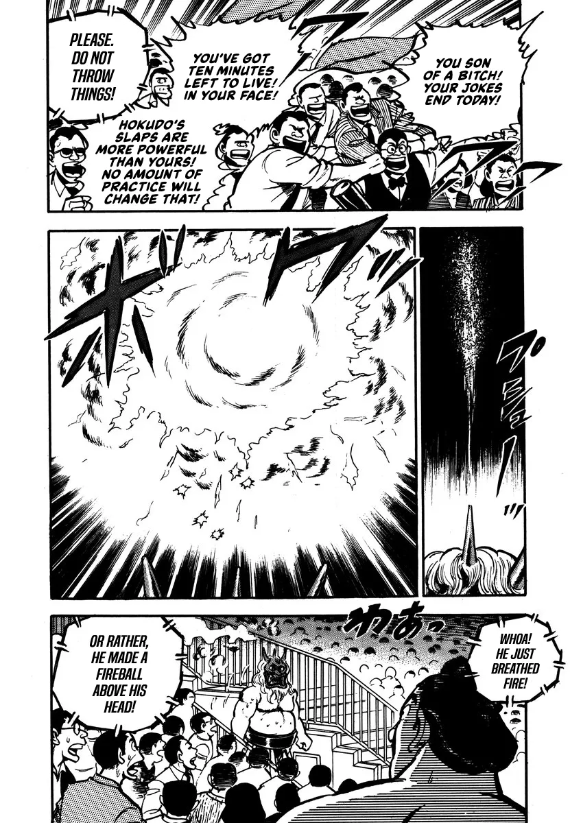 Aah Harimanada Chapter 10 page 16 - 