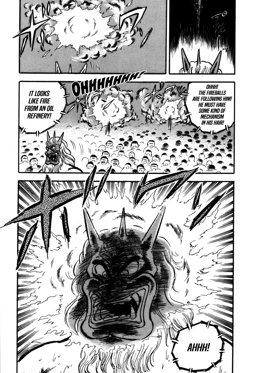 Aah Harimanada Chapter 10 page 17 - 
