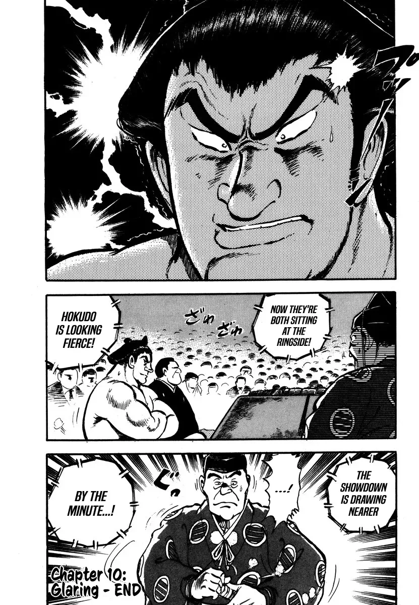 Aah Harimanada Chapter 10 page 20 - 