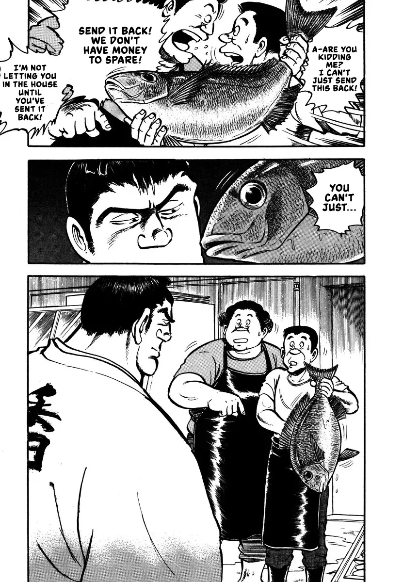 Aah Harimanada Chapter 10 page 3 - 