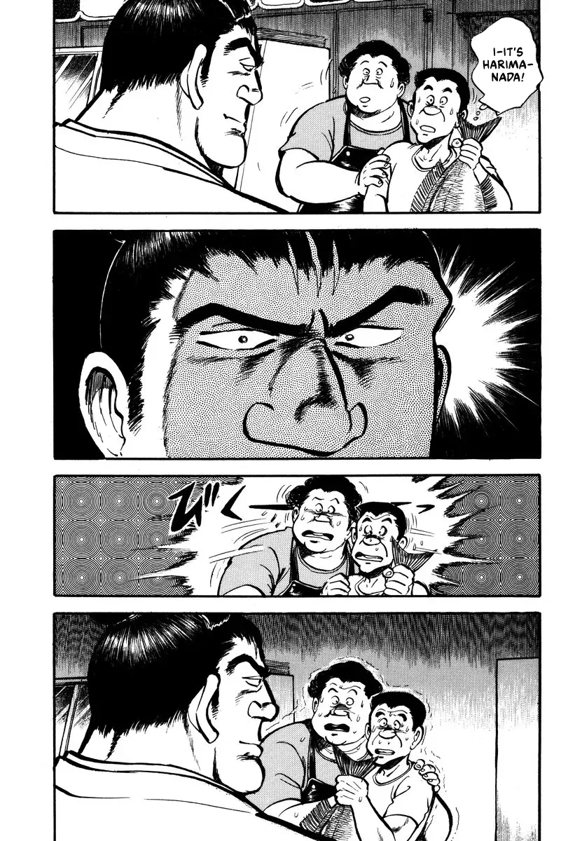 Aah Harimanada Chapter 10 page 4 - 