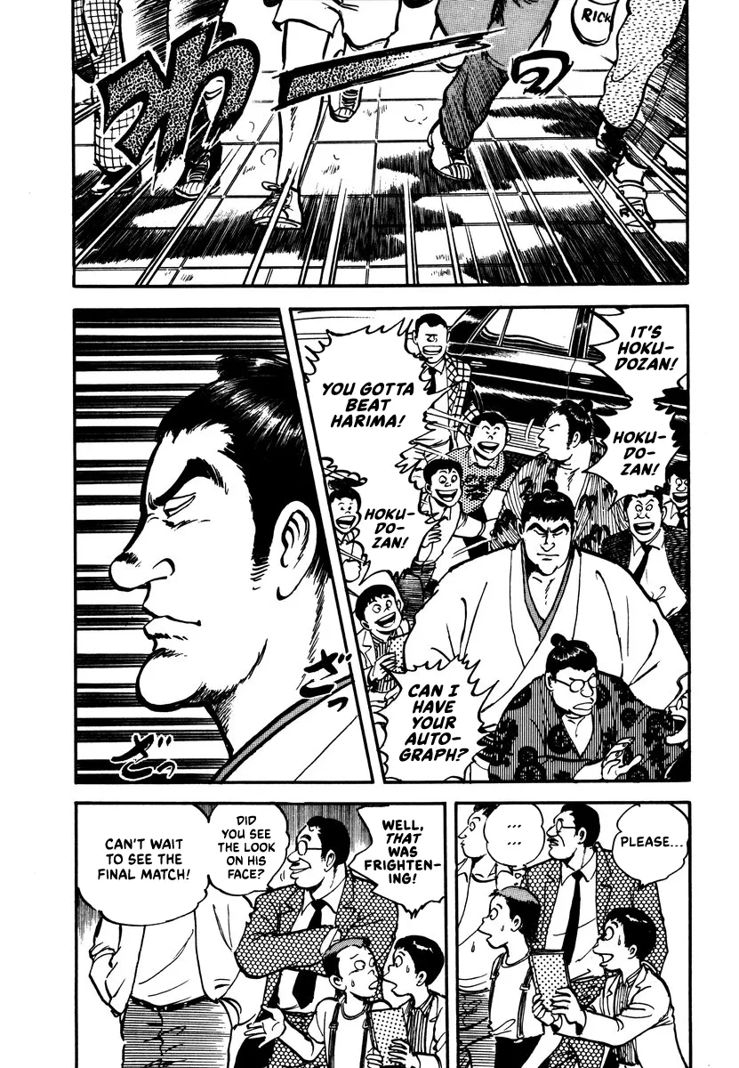 Aah Harimanada Chapter 10 page 6 - 