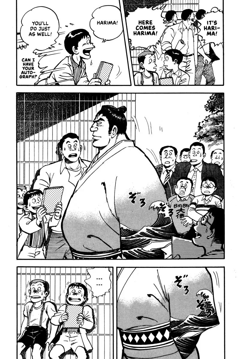 Aah Harimanada Chapter 10 page 7 - 
