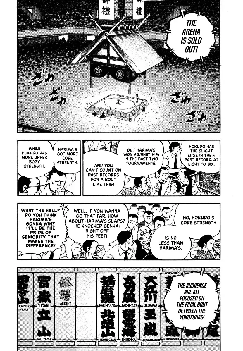 Aah Harimanada Chapter 10 page 9 - 