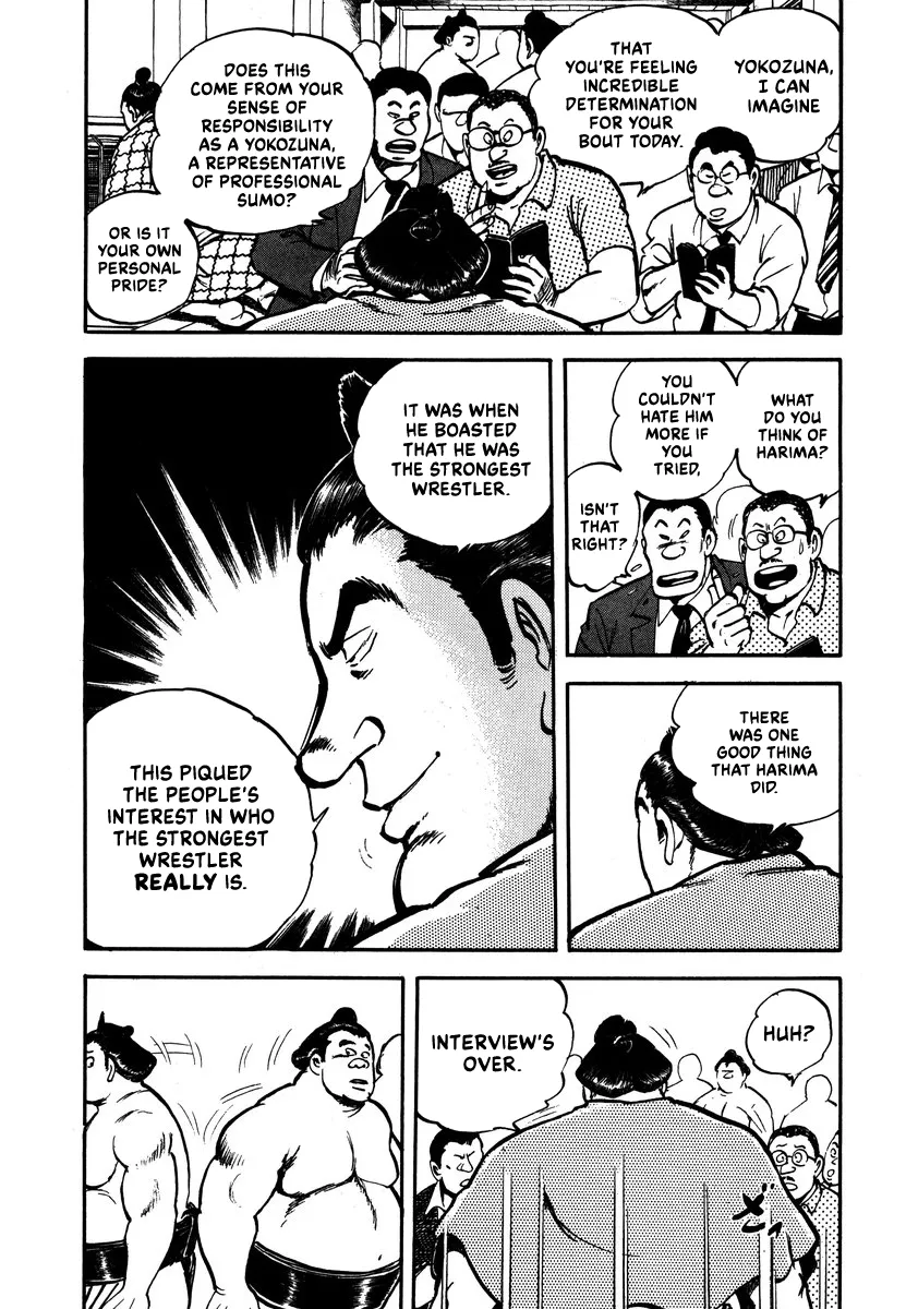 Aah Harimanada Chapter 10 page 10 - 