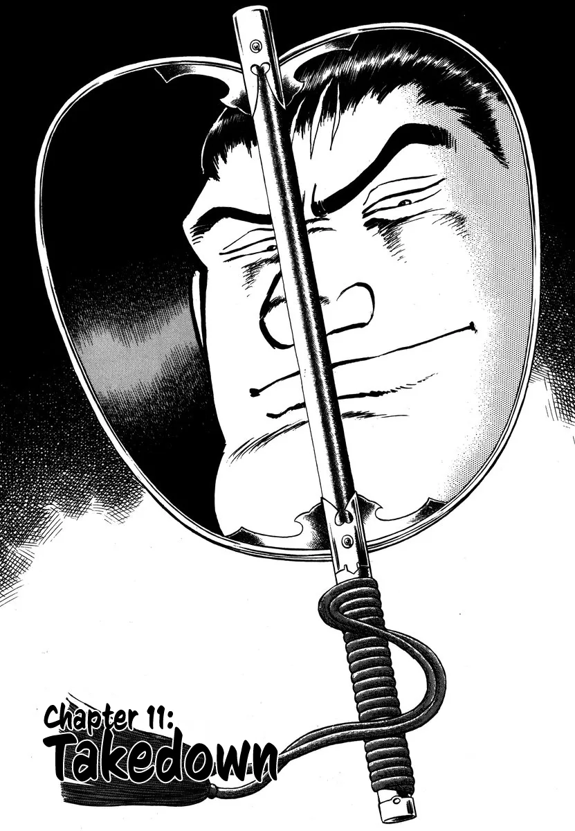 Aah Harimanada Chapter 11 page 1 - 