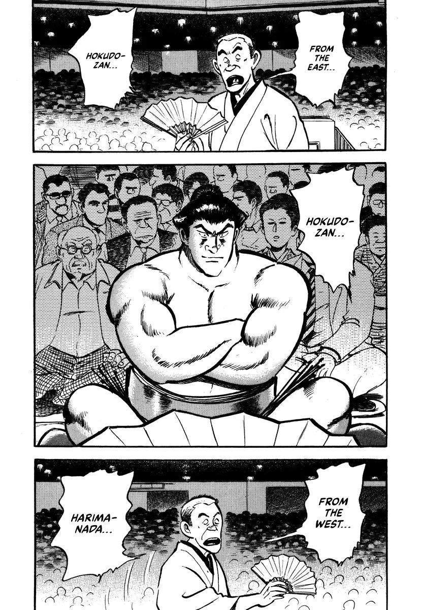 Aah Harimanada Chapter 11 page 2 - 