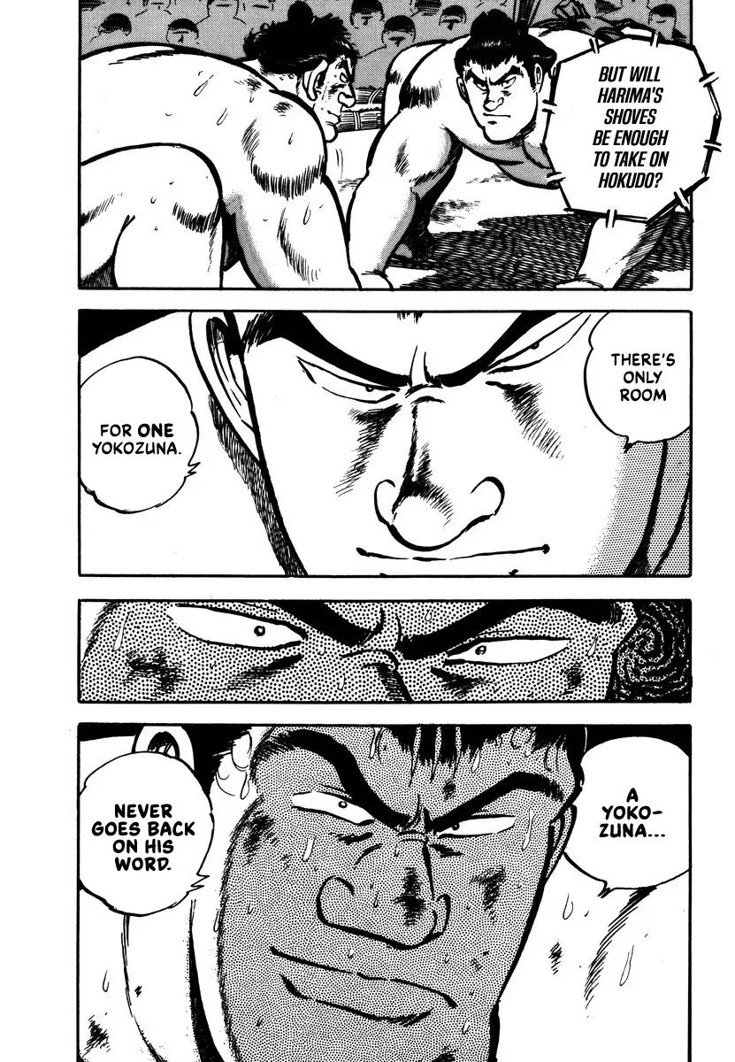 Aah Harimanada Chapter 11 page 11 - 