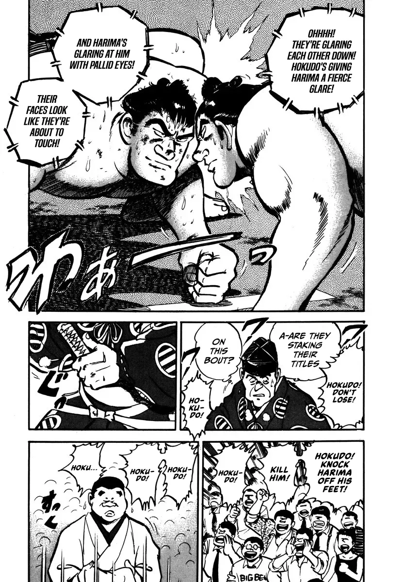 Aah Harimanada Chapter 11 page 12 - 