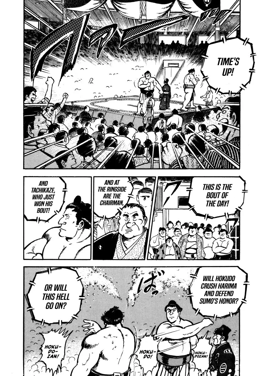 Aah Harimanada Chapter 11 page 13 - 