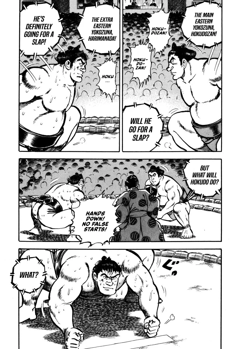 Aah Harimanada Chapter 11 page 14 - 
