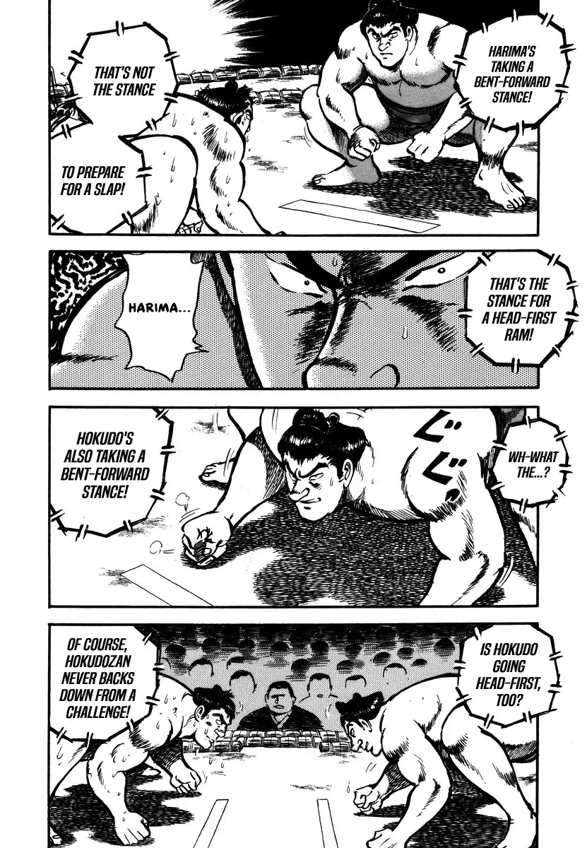 Aah Harimanada Chapter 11 page 15 - 