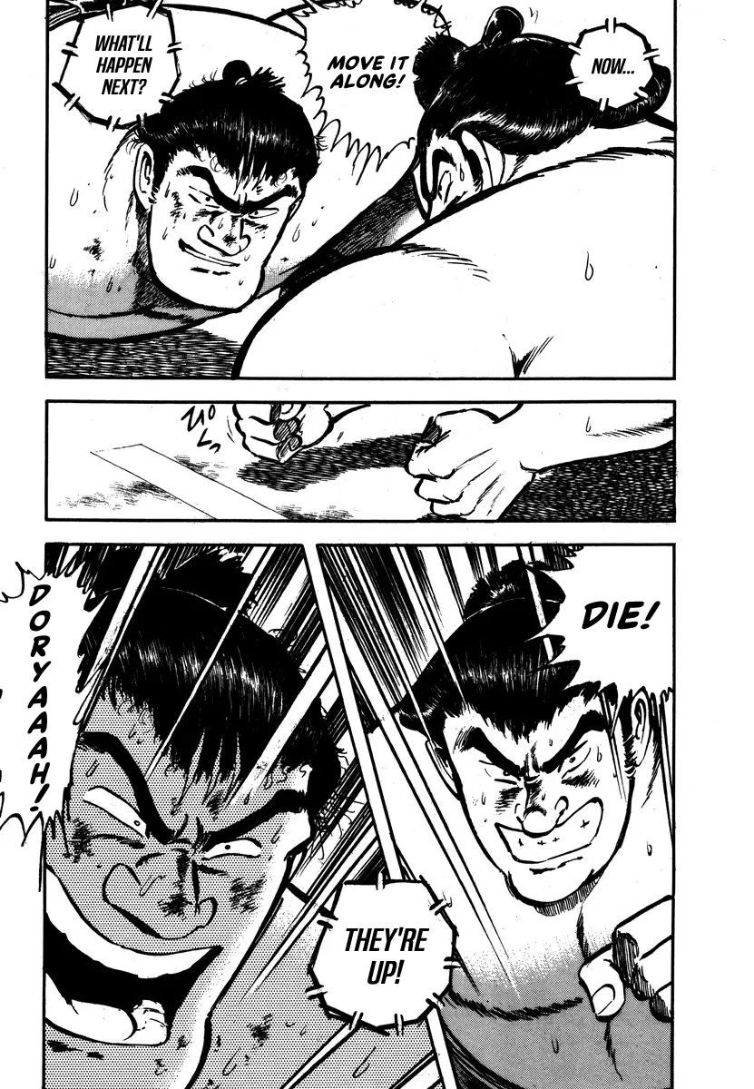 Aah Harimanada Chapter 11 page 16 - 
