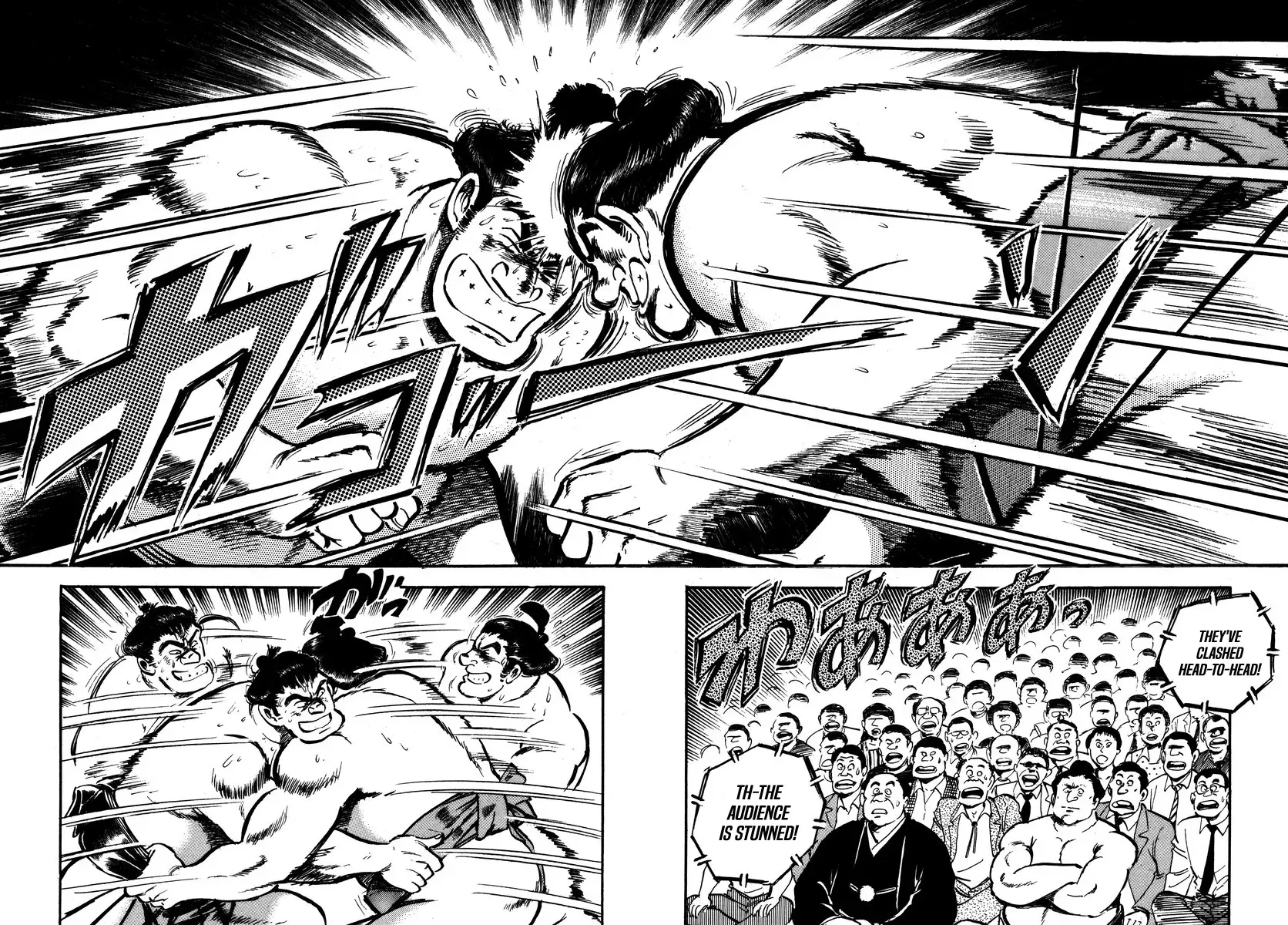 Aah Harimanada Chapter 11 page 17 - 