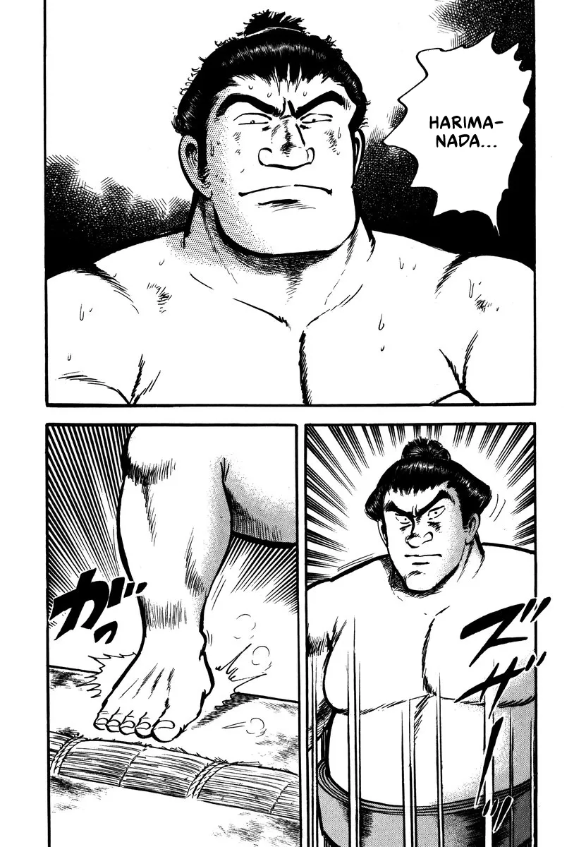 Aah Harimanada Chapter 11 page 3 - 