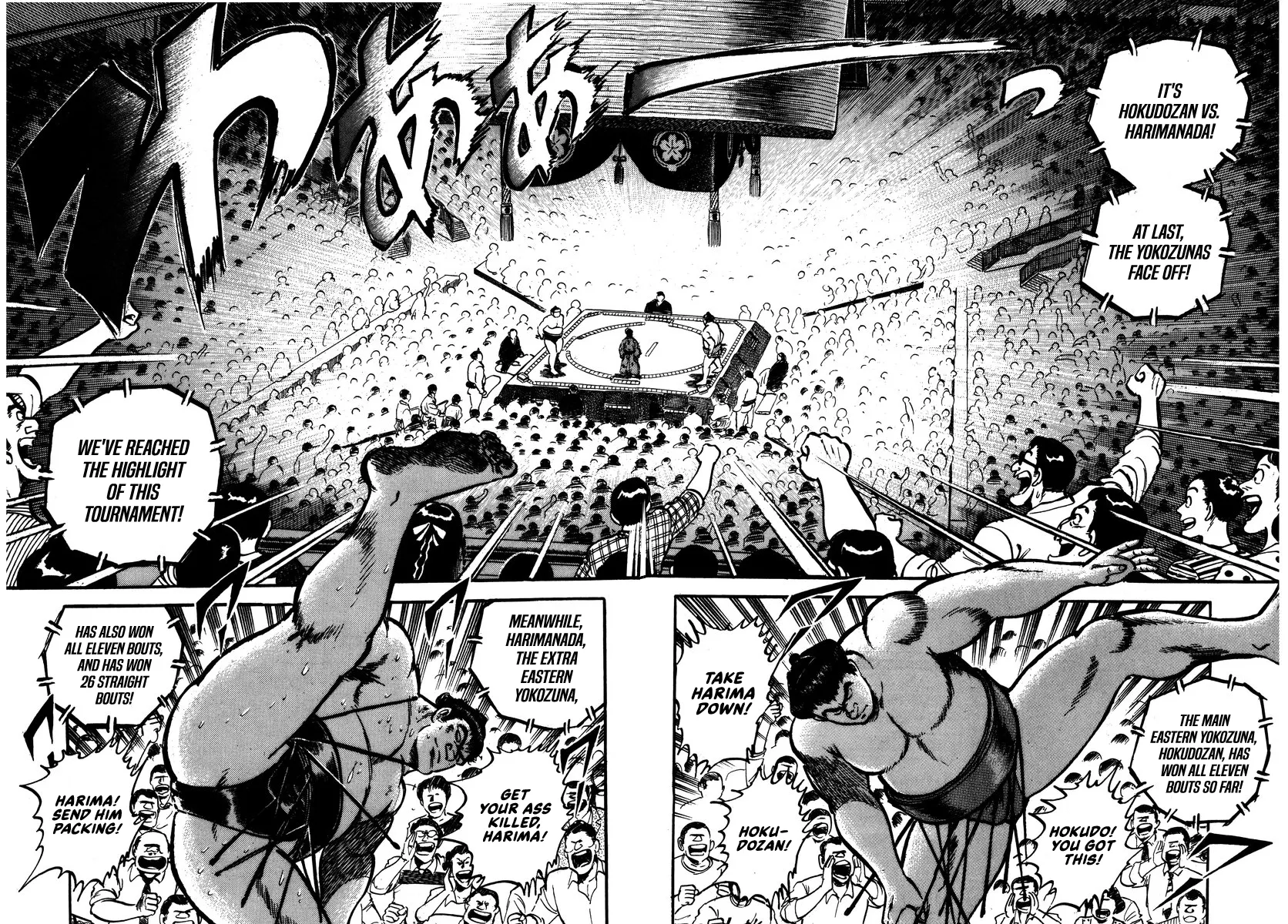 Aah Harimanada Chapter 11 page 4 - 