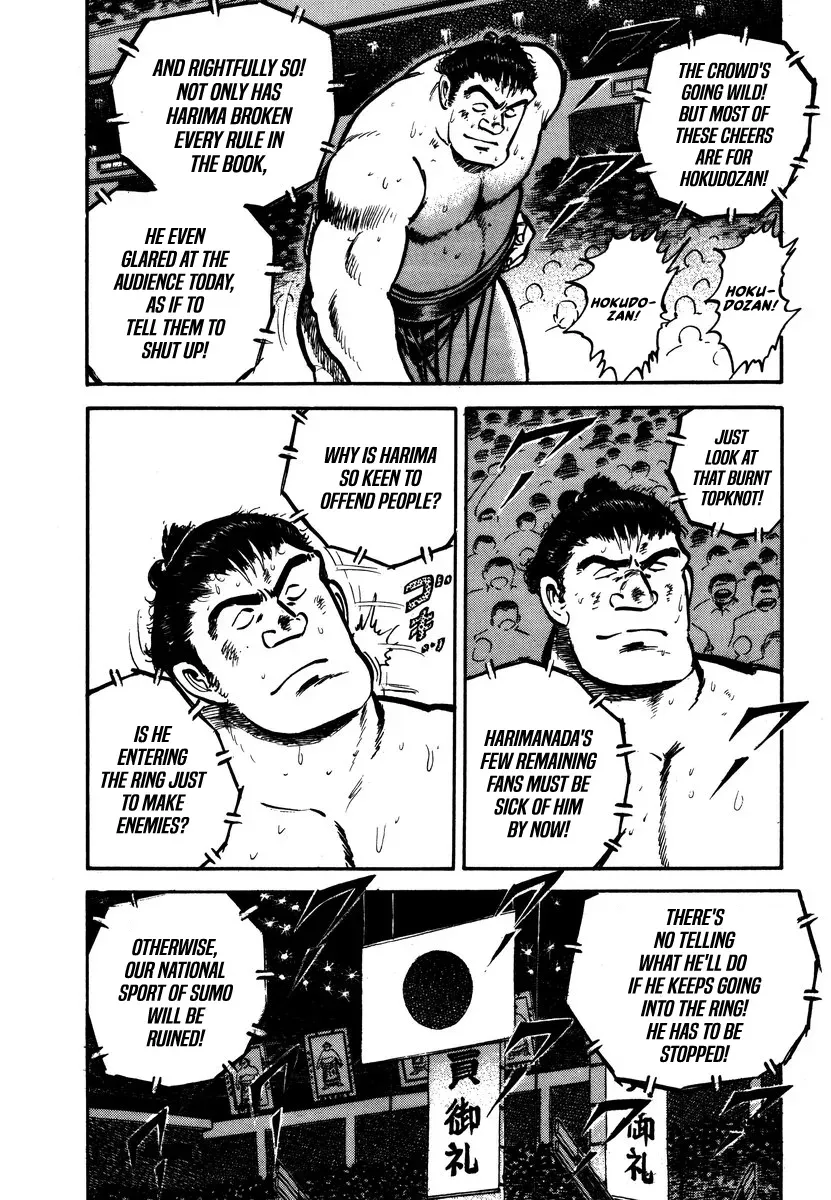 Aah Harimanada Chapter 11 page 7 - 