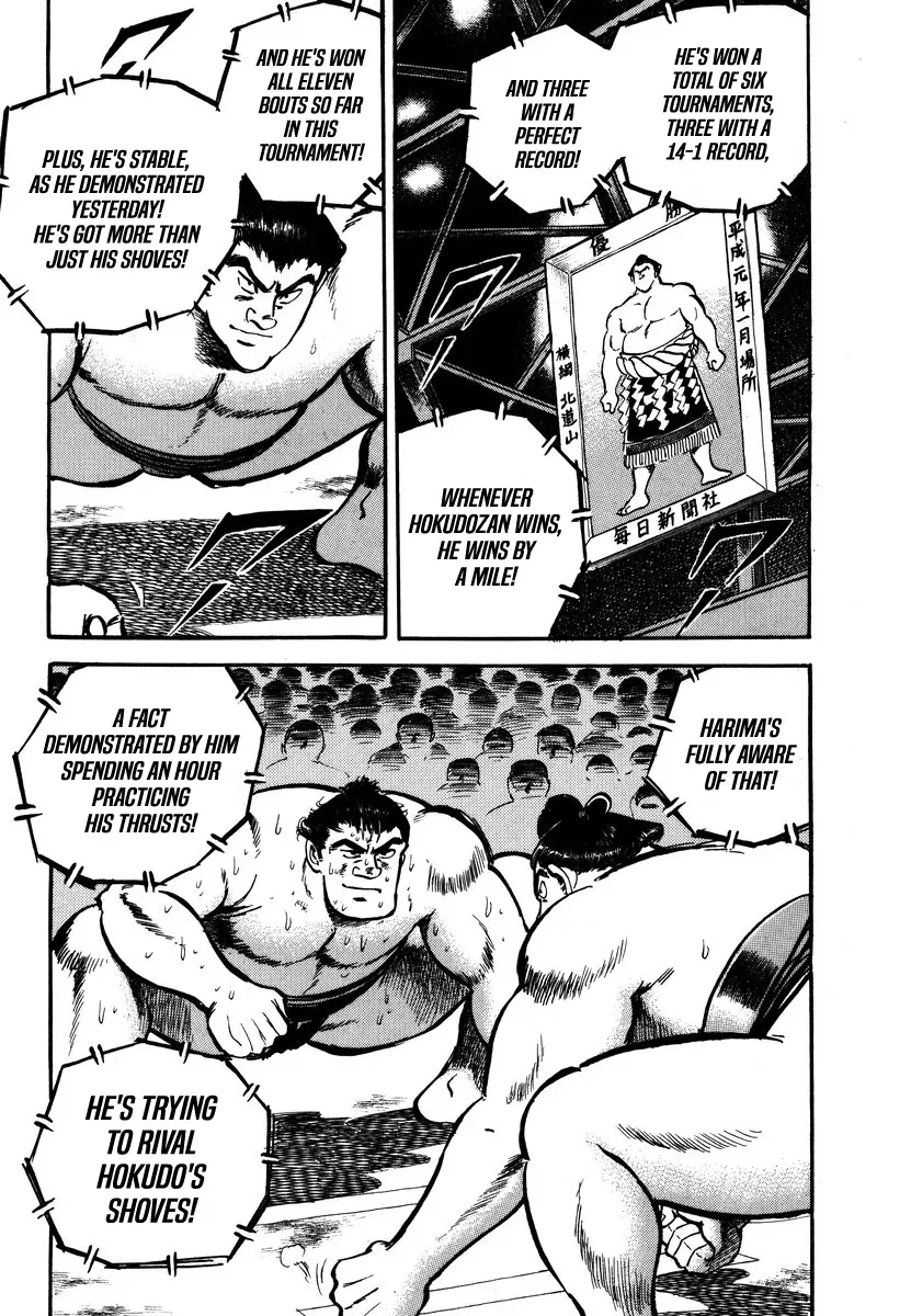 Aah Harimanada Chapter 11 page 10 - 