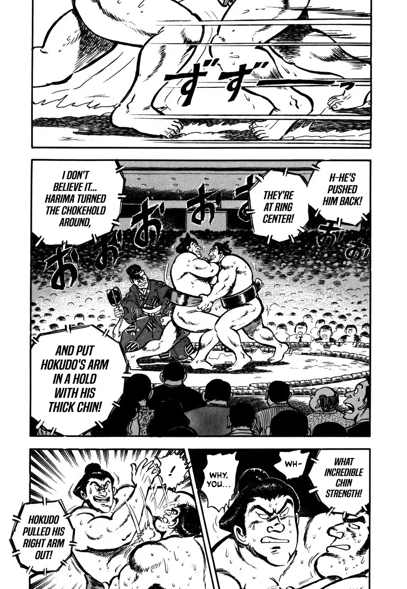 Aah Harimanada Chapter 12 page 11 - 