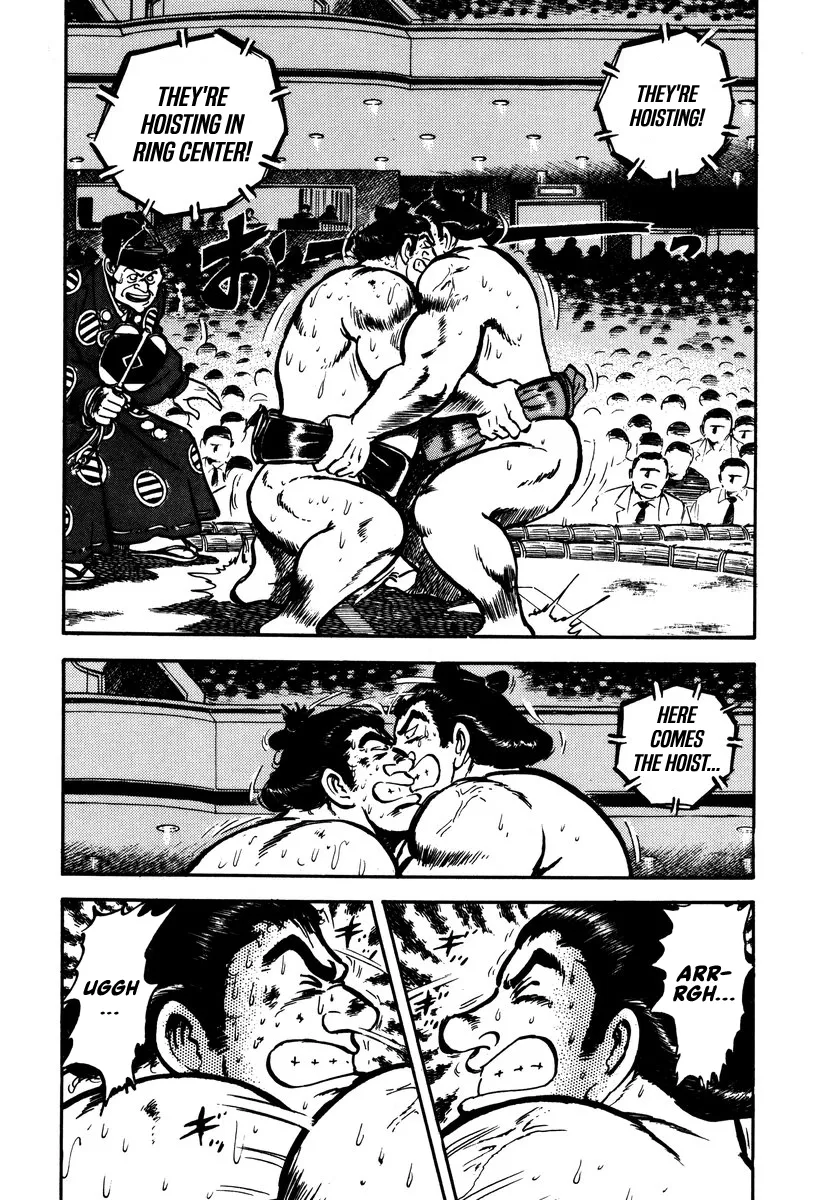 Aah Harimanada Chapter 12 page 13 - 