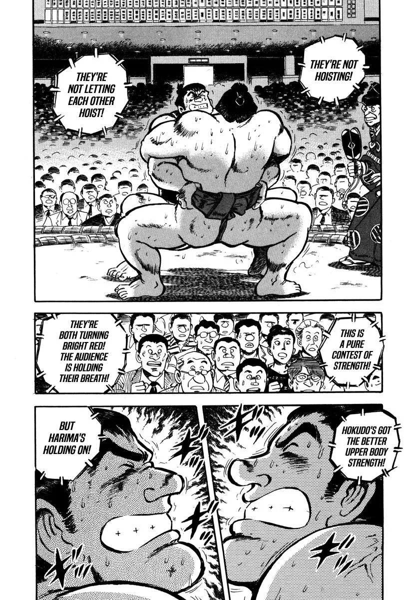Aah Harimanada Chapter 12 page 14 - 
