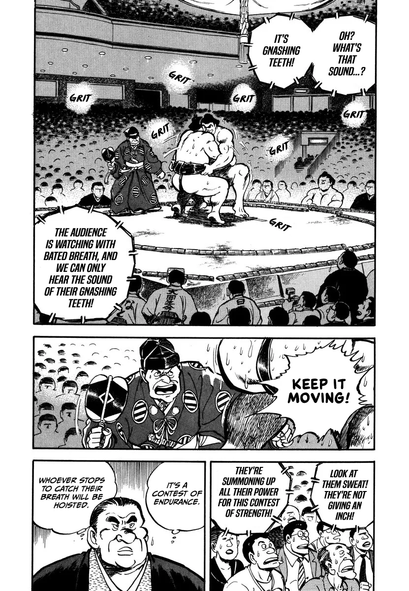 Aah Harimanada Chapter 12 page 15 - 