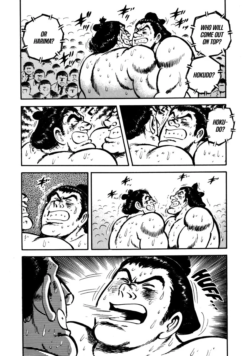 Aah Harimanada Chapter 12 page 16 - 